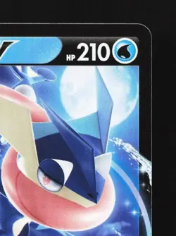 Greninja V 014/053 NM Sword & Shield Family Card Game Japanese Pokemon Card - Image 5