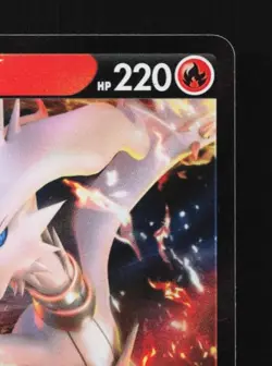Reshiram V 015/068 NM Incandescent Arcana Japanese Pokemon Card TCG - Image 5