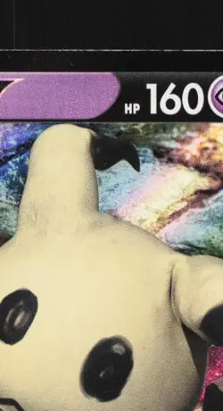 Mimikyu V 076/184 NM VMAX Climax Japanese Pokemon Card TCG - Image 5