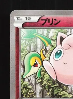 Jigglypuff 052/078 1st ED LP Awakening Psychic King Japanese Pokemon Card TCG - Image 4