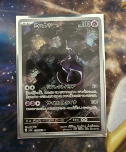 US SELLER Mewtwo AR 183/165 Pokemon 151 SV2a Japanese Card NM - Image 1