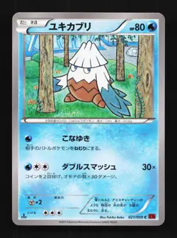 Snover 021/059 1st ED LP Red Flash Japanese Pokemon Card TCG - Image 1