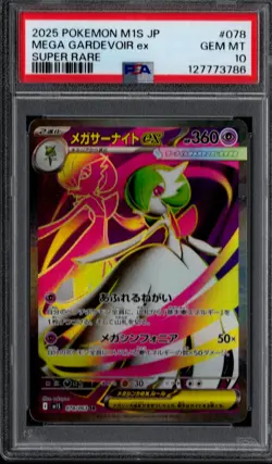 PSA 10 Mega Gardevoir ex Super Rare 078/063 Mega Symphonia Pokemon Japanese Card - Image 1