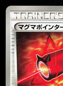 Magma Pointer 026/034 Double Crisis NM 1st ED Japanese Pokemon Card TCG - Image 2