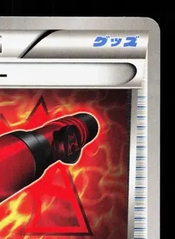 Magma Pointer 026/034 Double Crisis NM 1st ED Japanese Pokemon Card TCG - Image 3