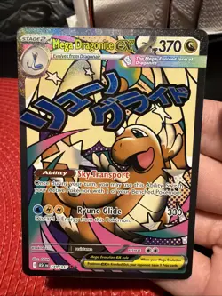 Pokemon Card TCG Mega Dragonite Ex 271/217 Mega Attack Rare Ascended Heroes NM - Image 1