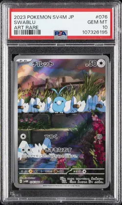 2023 POKEMON JPN SV4M-FUTURE FLASH ART RARE #076 SWABLU PSA 10 - Image 1