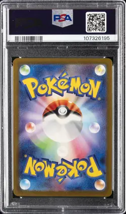 2023 POKEMON JPN SV4M-FUTURE FLASH ART RARE #076 SWABLU PSA 10 - Image 2