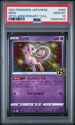 2021 POKEMON JPN 25TH ANV COLL #002 MEW PSA 10 - Image 1