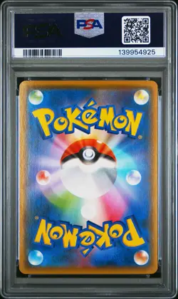 2021 POKEMON JPN 25TH ANV COLL #002 MEW PSA 10 - Image 2