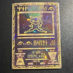 Pokemon Ancient Mew Promo Holo - Image 1