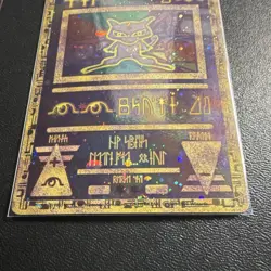 Pokemon Ancient Mew Promo Holo - Image 2