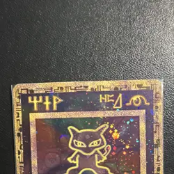 Pokemon Ancient Mew Promo Holo - Image 3