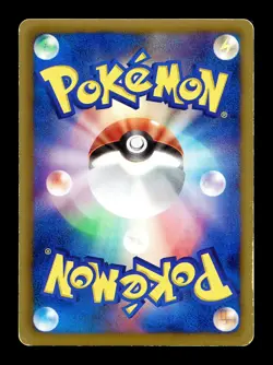 [MP] Eevee Holo Japanese 7-Eleven Promo Card 235/BW-P Pokemon H - Image 2
