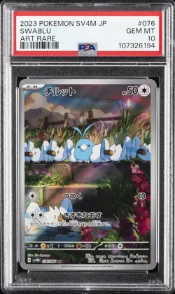 2023 POKEMON JPN SV4M-FUTURE FLASH ART RARE #076 SWABLU PSA 10 - Image 1