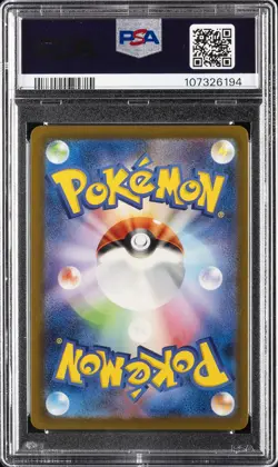 2023 POKEMON JPN SV4M-FUTURE FLASH ART RARE #076 SWABLU PSA 10 - Image 2