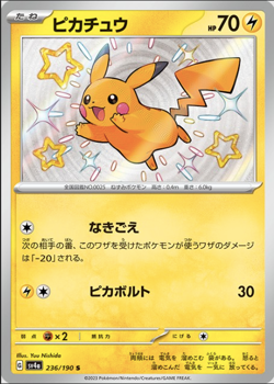 Pokemon card Japanese Pikachu 236/190 S Shiny Treasure SV4a 2023 NM - Image 1