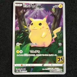 Pokemon Card Japanese Pikachu 001/028 S8a 25th Anniversary Collection 2021 NM - Image 1