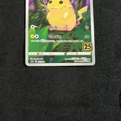 Pokemon Card Japanese Pikachu 001/028 S8a 25th Anniversary Collection 2021 NM - Image 3