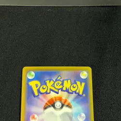 Pokemon Card Japanese Pikachu 001/028 S8a 25th Anniversary Collection 2021 NM - Image 5