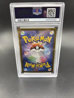 2024 POKEMON JPN SV8A-TERASTAL FEST EX SPECIAL ART RARE ROARING MOON EX PSA 10 - Image 2