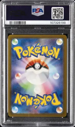 2023 POKEMON JPN SV4M-FUTURE FLASH ART RARE #076 SWABLU PSA 10 - Image 2