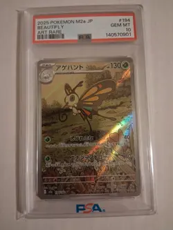 2025 Pokemon Japanese #194 Beautifly PSA 10 Gem Mint M2a Art Rare JP 🦟 - Image 1