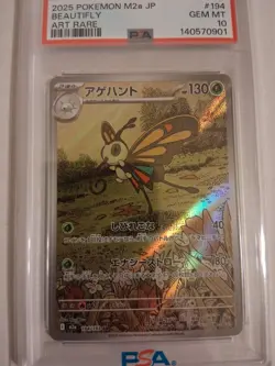 2025 Pokemon Japanese #194 Beautifly PSA 10 Gem Mint M2a Art Rare JP 🦟 - Image 2