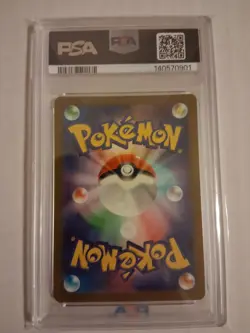 2025 Pokemon Japanese #194 Beautifly PSA 10 Gem Mint M2a Art Rare JP 🦟 - Image 4