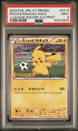 2014 POKEMON JPN XY PROMO J-LEAGUE SOCCER-2ND PRINT PITCH'S PIKACHU-HOLO PSA 9 - Image 1