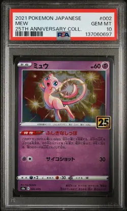 2021 POKEMON JAPANESE 25TH ANNIVERSARY COLLECTION #002 MEW PSA 10 - Image 1