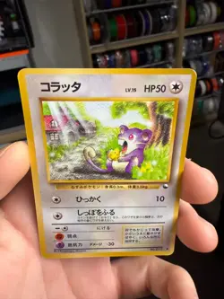 [LP] Rattata Japanese Vending Series No 019 Pokemon D - Image 3