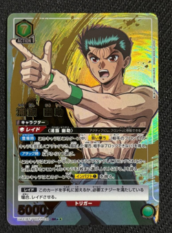 UNION ARENA YuYu Hakusho UA21BT/YYH-1-038 SR ☆☆ Urameshi Yusuke - Image 1