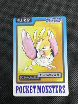 Fearow Spearow No.021 No.022 Carddass 1997 Japanese Pokemon Card - Image 2