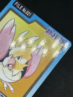 Fearow Spearow No.021 No.022 Carddass 1997 Japanese Pokemon Card - Image 5
