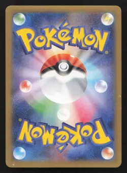 Gengar EX 033/088 Phantom Gate LP Japanese Pokemon Card TCG - Image 2