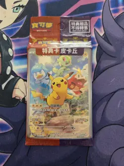 Pokemon TCG Scarlet and Violet Chinese Sealed Promo Card 001/SV-P - Image 1