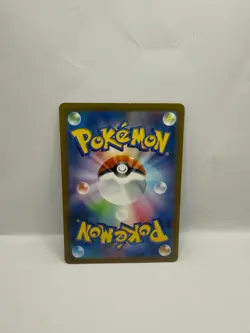 Nidoking 174/165 Sv2a: Pokemon Card 151 Holo (Japanese) Near Mint - Image 2