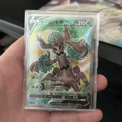 Trevenant V SR 068/067 S7R Blue Sky Stream - Pokemon Card Japanese - Image 1