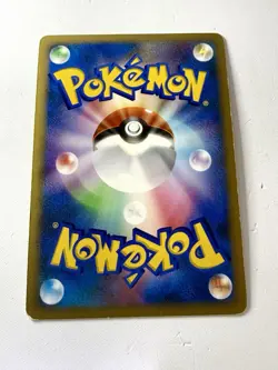 Hitmonchan 096/096 Japanese Holo Rare Pokemon Card Vintage 1st Edition *SWIRL* - Image 3