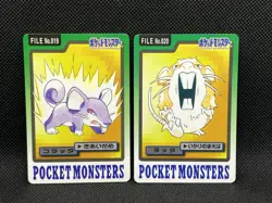 Raticate Rattata No.019 No.20 Carddass 1997 Japanese Pokemon Card - Image 1