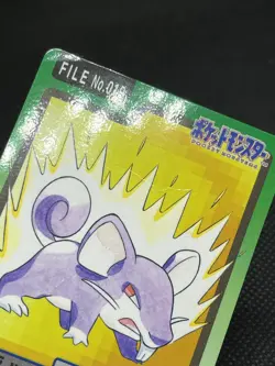 Raticate Rattata No.019 No.20 Carddass 1997 Japanese Pokemon Card - Image 4