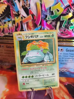 Pokemon Karte Card Bisaflor Venusaur Expansion Base Set Holo Wotc japanese Exc - Image 1
