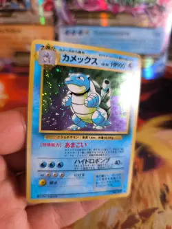 Pokemon Karte Card Blastoise Turtok Expansion Base Set Holo Wotc japanese NM- - Image 2