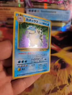 Pokemon Karte Card Blastoise Turtok Expansion Base Set Holo Wotc japanese NM- - Image 4