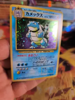 Pokemon Karte Card Blastoise Turtok Expansion Base Set Holo Wotc japanese NM- - Image 5
