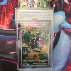 Tyrunt AR 089/080 M3 Munikis Nihil Zero Pokemon Card Japanese - Image 2