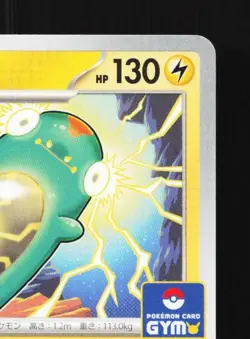 Bellibolt 052/SV-P NM Scarlet & Violet Promos Japanese Pokemon Card TCG - Image 5