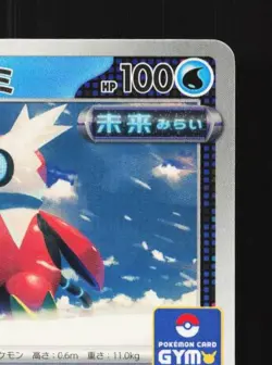 Iron Bundle 185/SV-P NM Gym Promo Japanese Pokemon Card TCG - Image 5