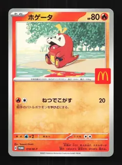 Fuecoco 018/M-P NM Mega Evolution Promos Japanese Pokemon Card TCG - Image 1